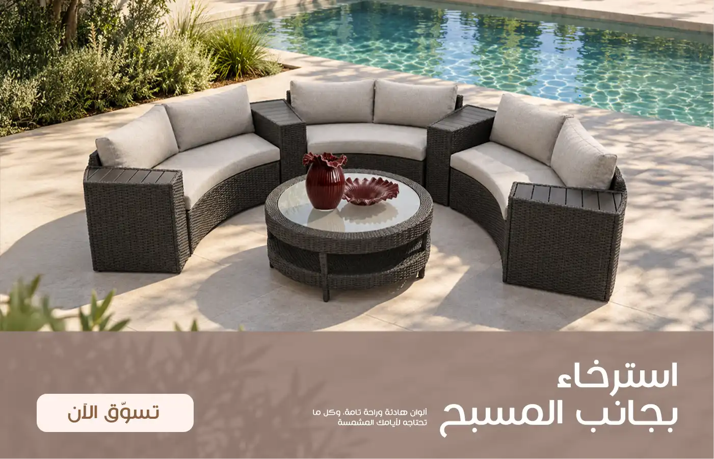 خصم فوري 5% من بنك NBK